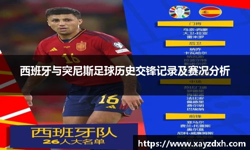意昂h5