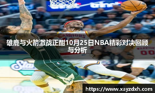意昂h5